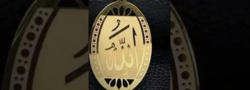 Allah Pendant Necklace For Men