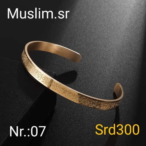 Muslim Bracelet
